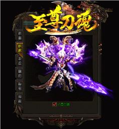 天龙八部私服商店文件